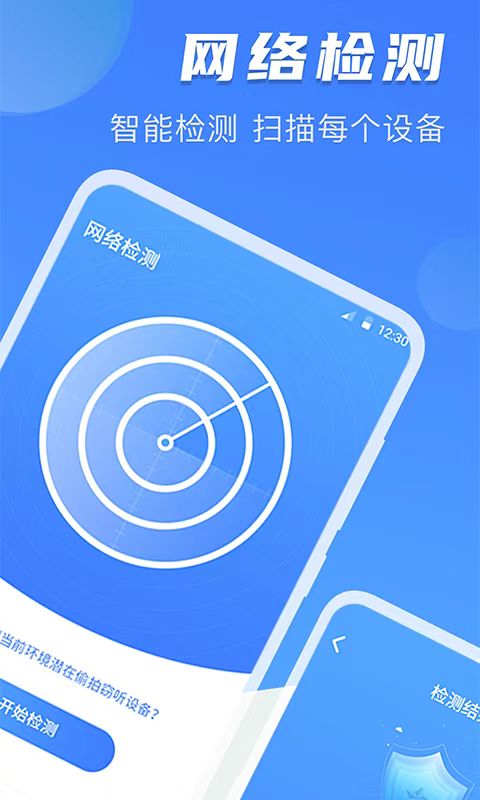 推荐功能齐全的通用摄像头软件