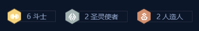 《金鏟鏟之戰》S14暴饮酒桶阵容攻略