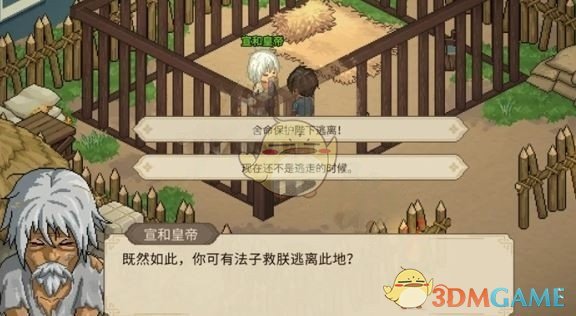 能力升级