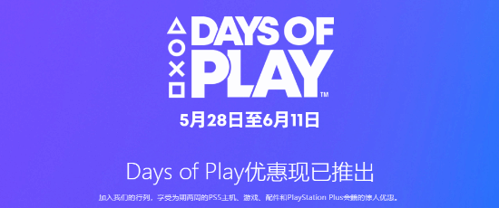 《美末》第一方经典游戏大促销！折扣高达58%！