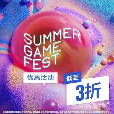 港服夏季游戏节优惠开启！真三国无双与生化危机系列超值折扣！