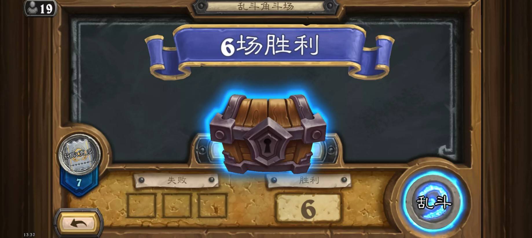 《纸嫁衣8千子树》乱斗6-0茶壶DK卡组详解与分享