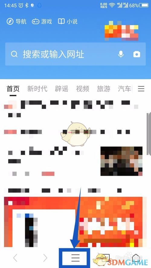 三横图标