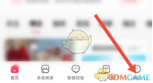 婚礼纪卡券钱包