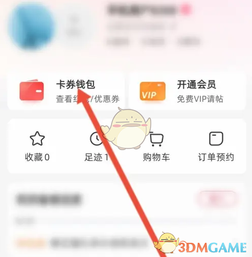 婚礼纪