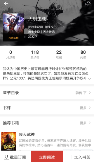 设置亮度示例
