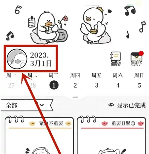 个人中心页面
