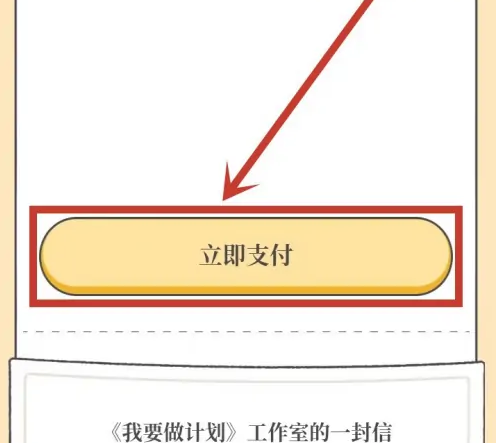 成为饲养员须知