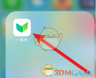 我的页面