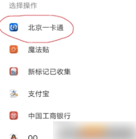 充值步骤示意图