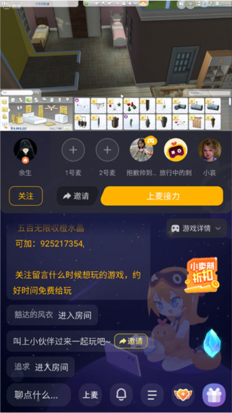 获取更多游戏时长