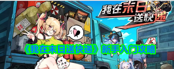 《TapTap》新手必看指南