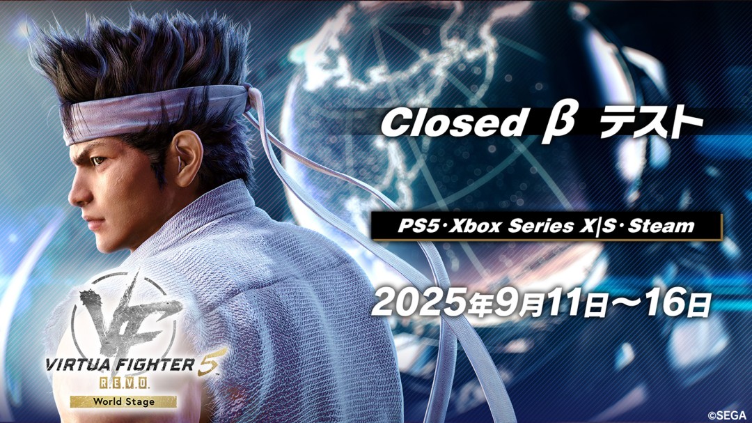 《VR战士5 R.E.V.O.》内测9.11正式开启，支持跨平台游戏体验