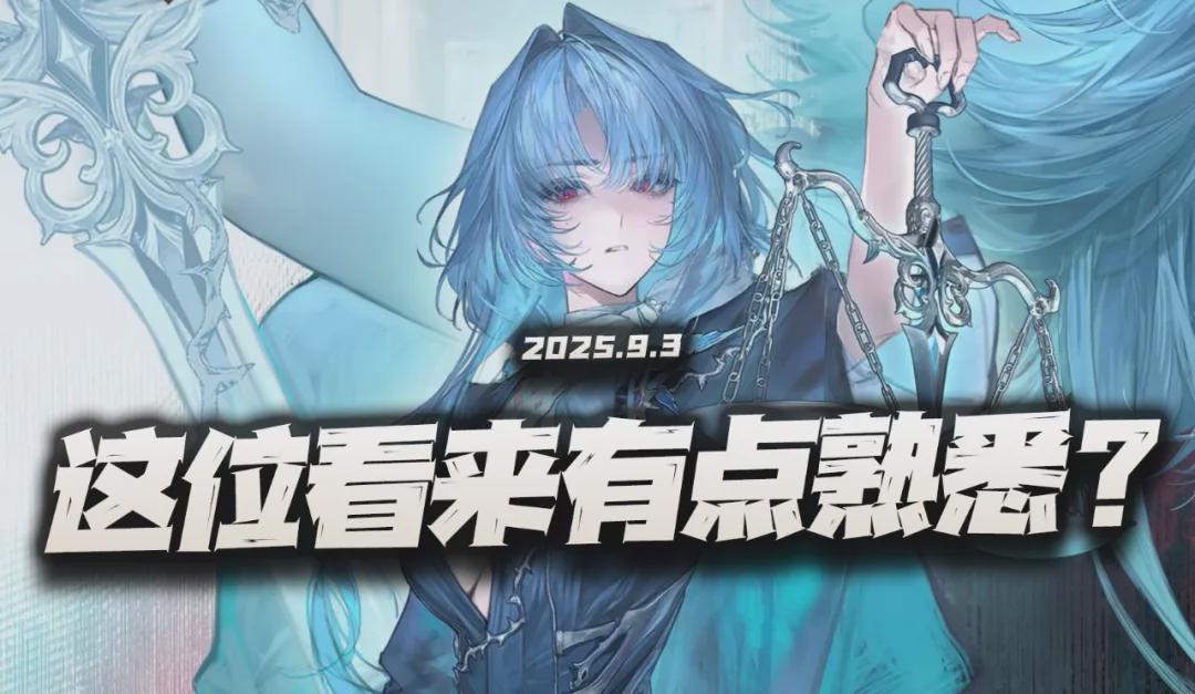 《異象回聲》康斯坦斯角色分析：這位高開叉女性爲何讓人感到眼熟？