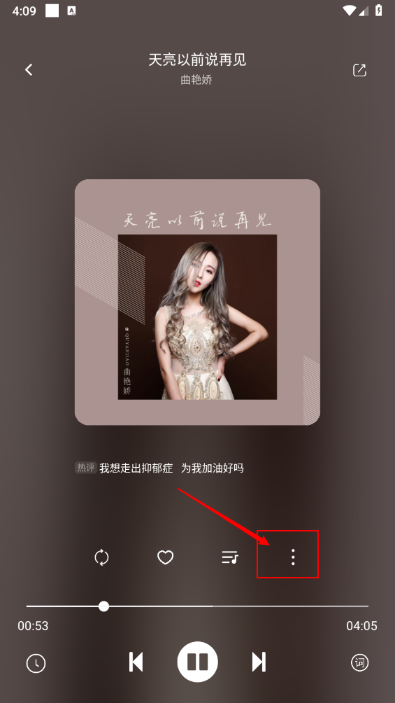《元力音樂》歌曲下載教程