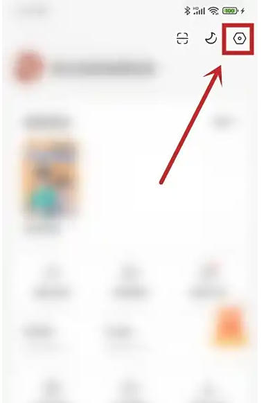 设置入口示意图
