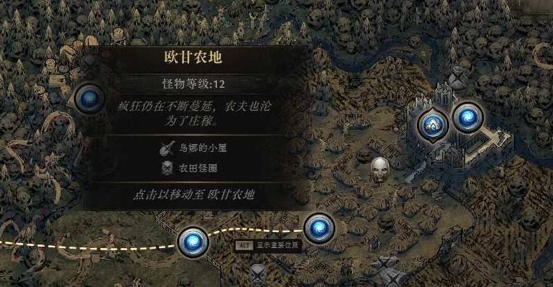 《流放之路2》劇情武器天赋获取指南与位置解析