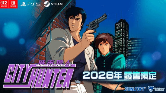 《城市獵人》唯一遊戲重生！複刻版現已支持中文