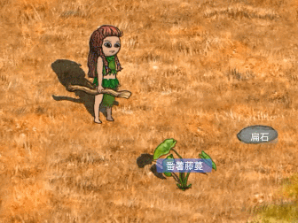 挖掘番薯