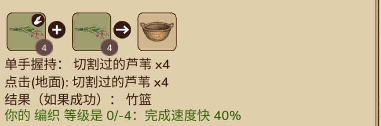 竹篮制作示意图