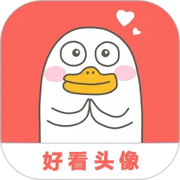 好看頭像2025