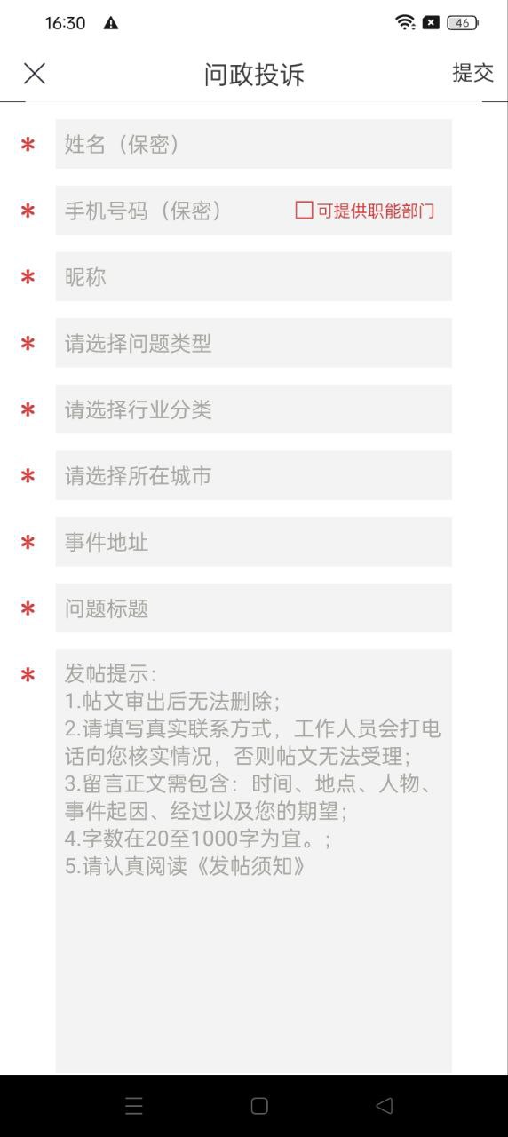 問政江西