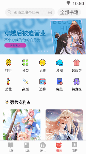 努比亞閱讀