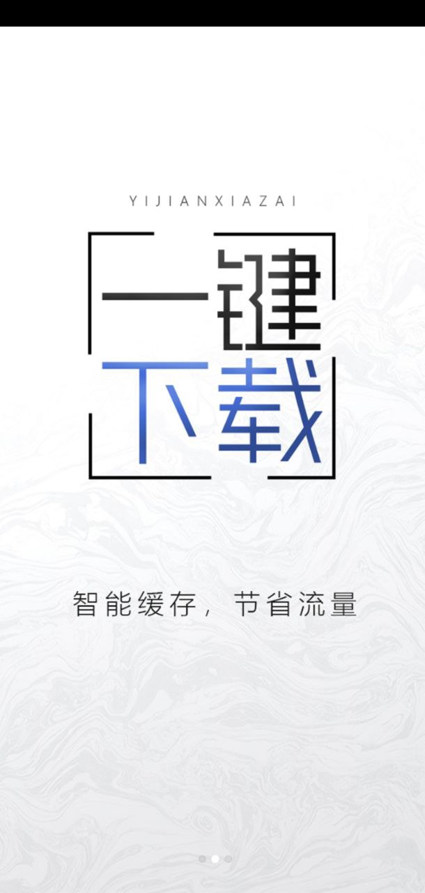 老白追书