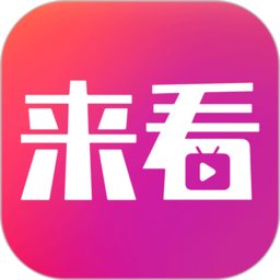 來看劇場