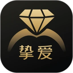 摯愛婚戀