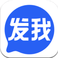 發我