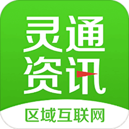 靈通資訊