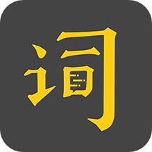 台詞寶