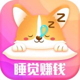 睡覺記錄Android版