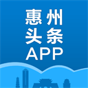 惠州頭條安卓