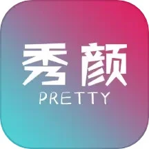 秀颜下載