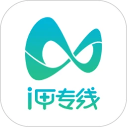 i甲專線2025