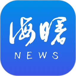 海曙軟件