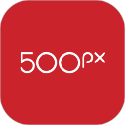 500px應用