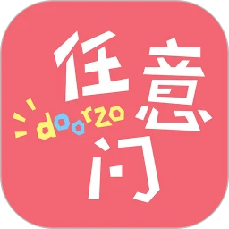 日淘任意門最新