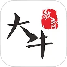 大牛網校Android版