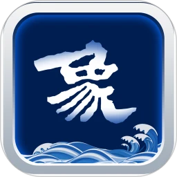 山海萬象軟件