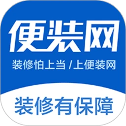 便裝網2025