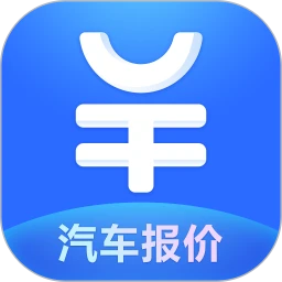 汽車報價大全安卓