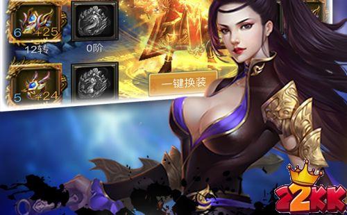 烈火星辰