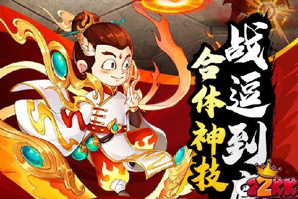 烏龍院之活寶傳奇