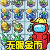 太空人躺平發育
