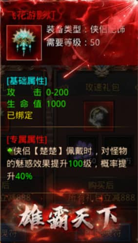 王者之路新手攻略10