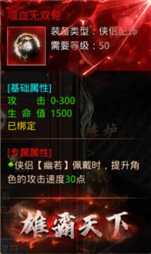 王者之路新手攻略11