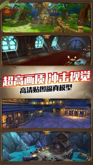 部落大作戰截图